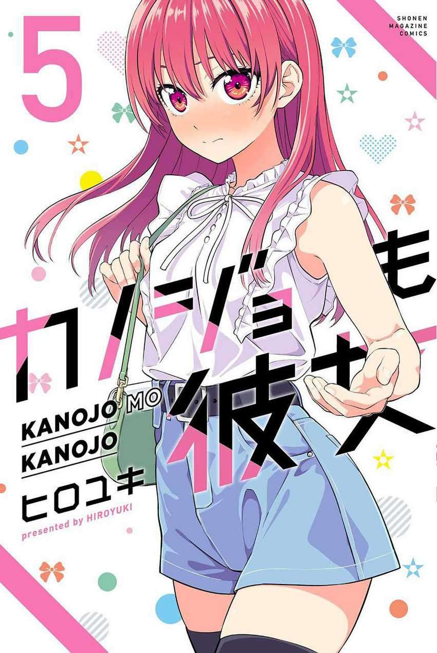 Kanojo mo Kanojo chapter 44